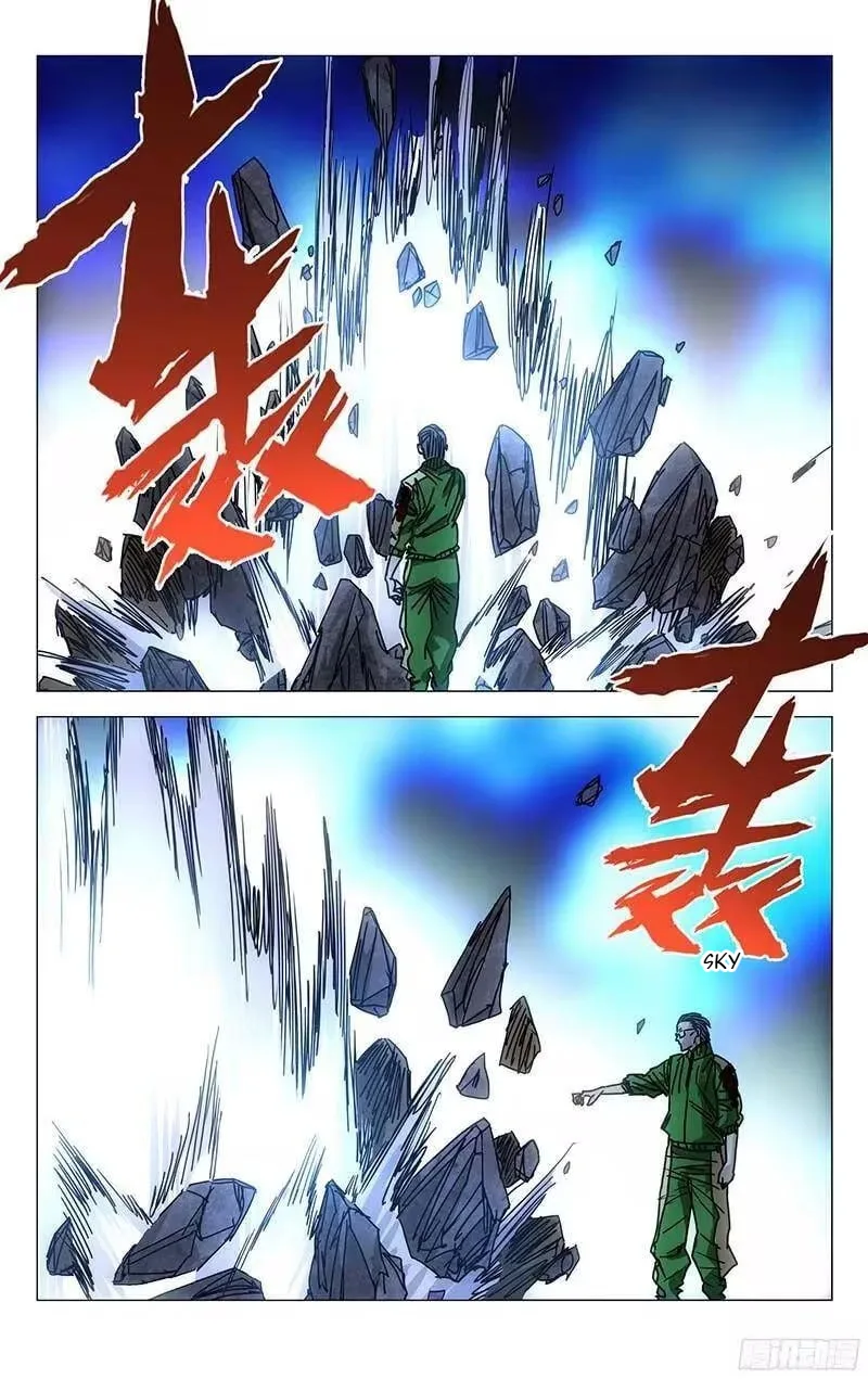 The Outcast Chapter 263 page 13