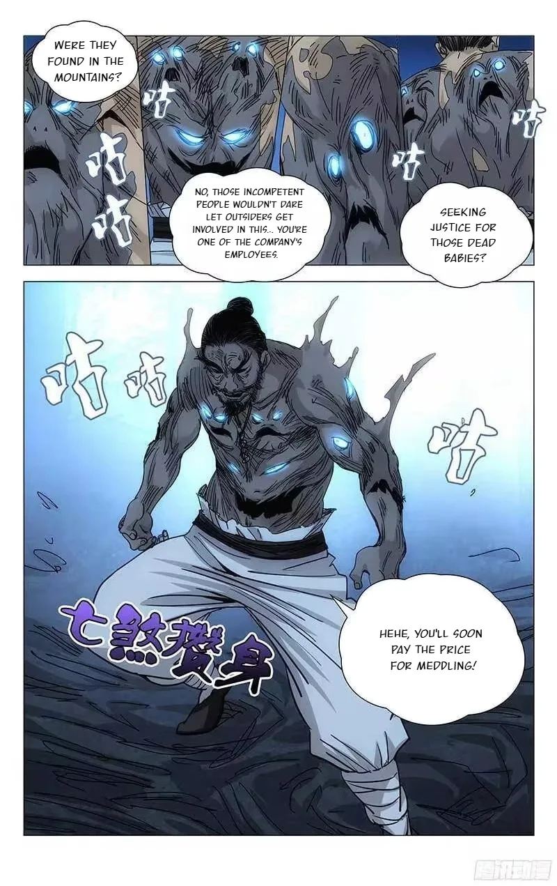 The Outcast Chapter 263 page 6