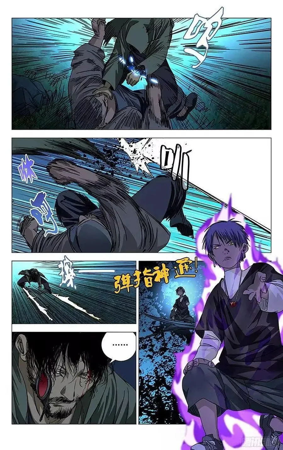 The Outcast Chapter 265 page 18