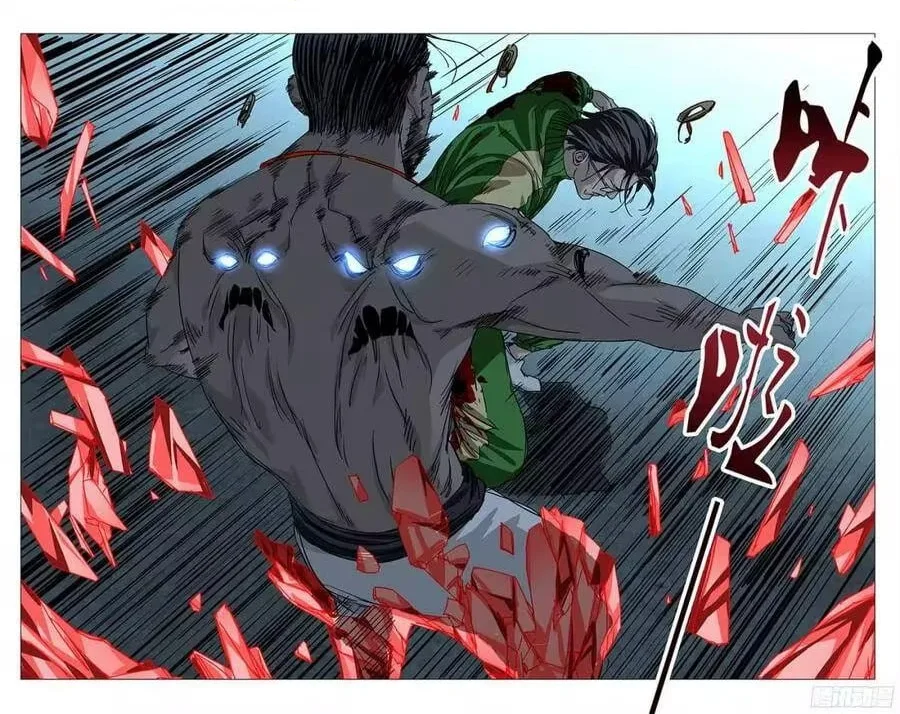 The Outcast Chapter 266 page 3