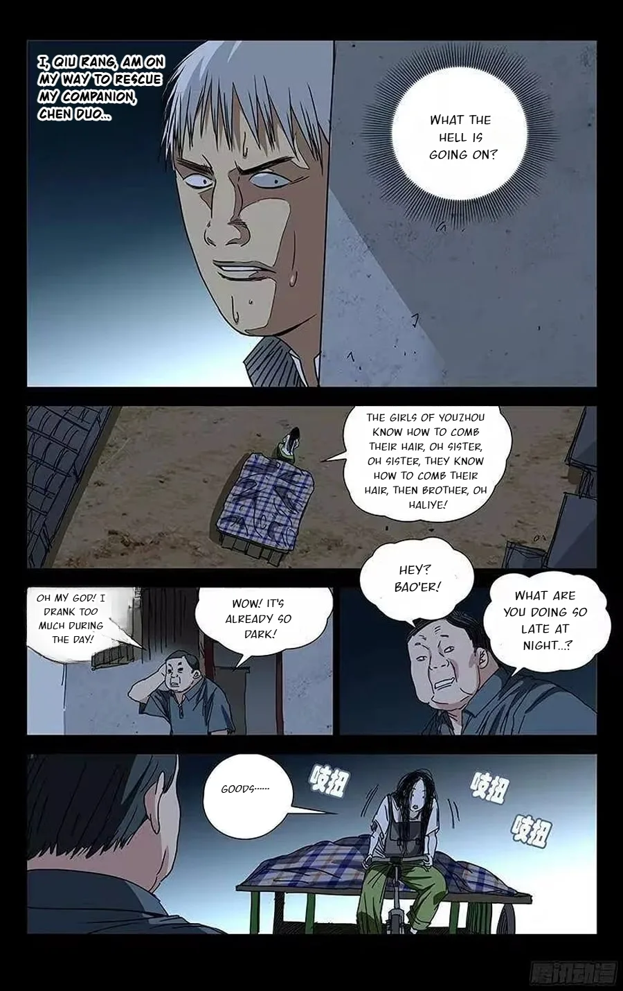 The Outcast Chapter 267 page 7