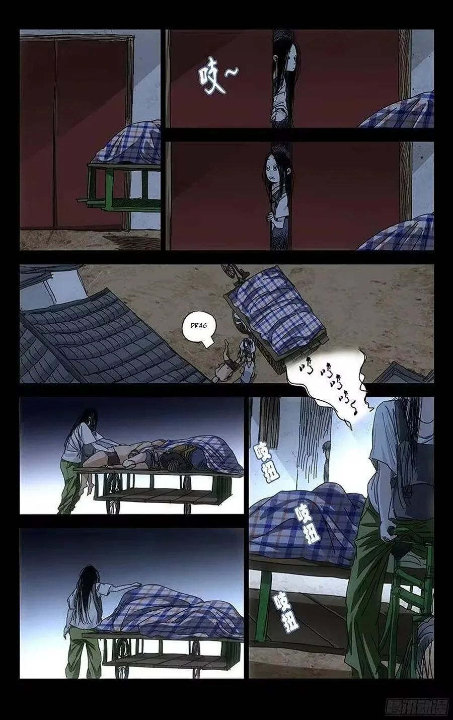 The Outcast Chapter 267 page 6