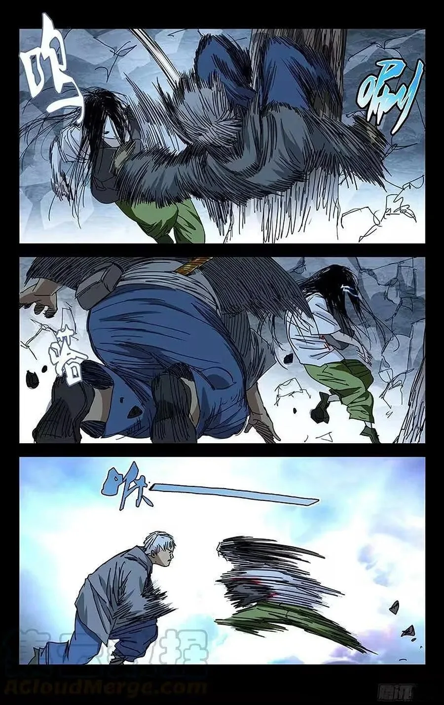 The Outcast Chapter 267 page 11