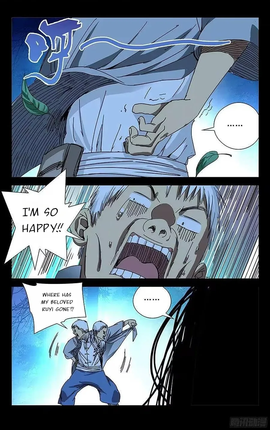 The Outcast Chapter 267 page 15
