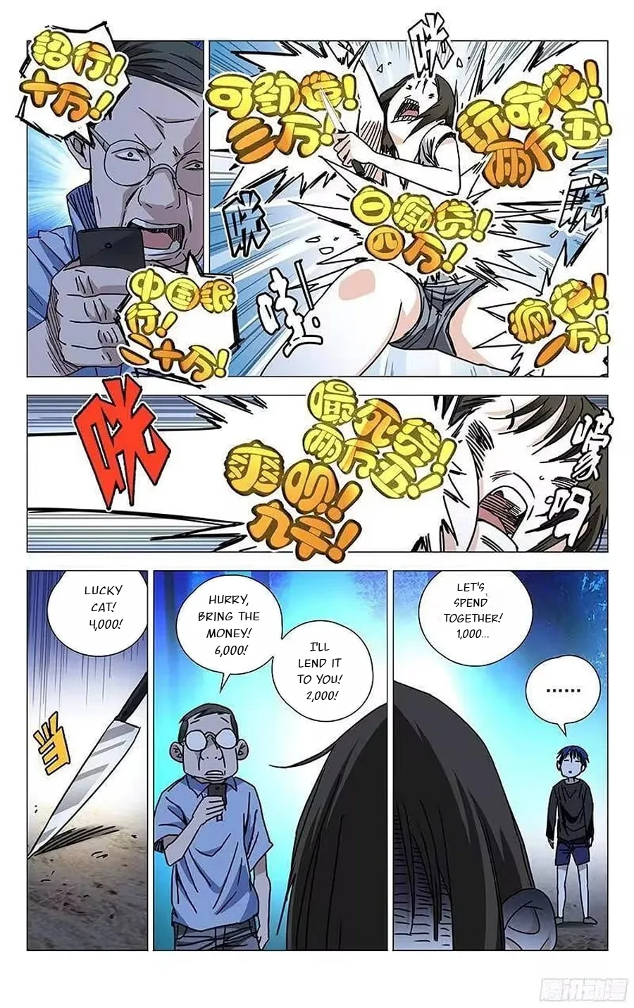 The Outcast Chapter 269 page 4