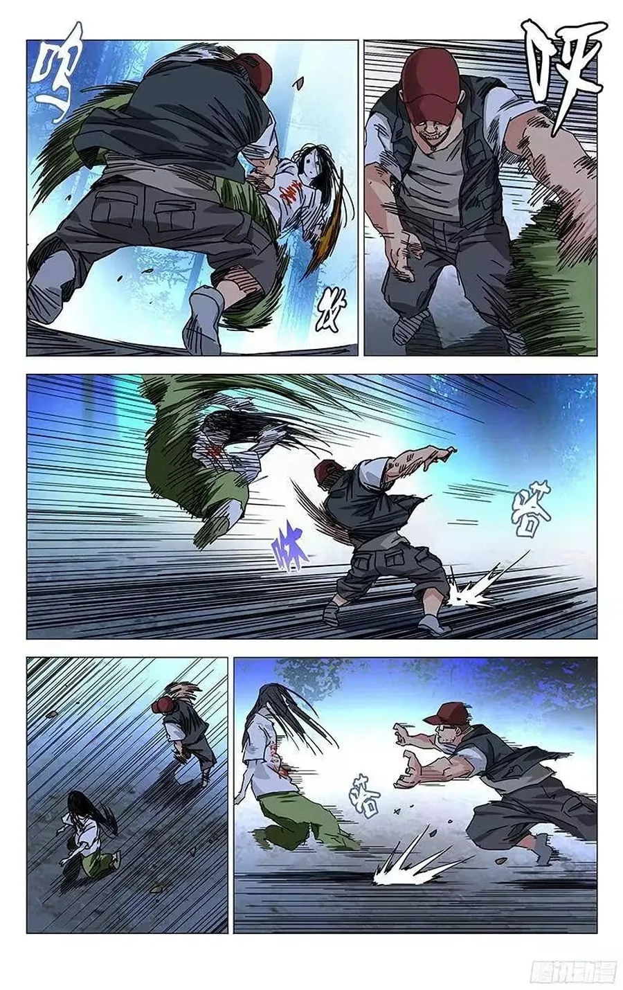 The Outcast Chapter 274 page 15