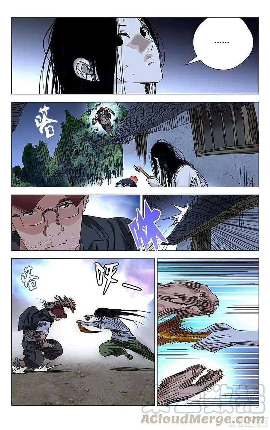 The Outcast Chapter 274 page 14