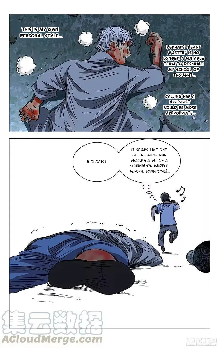 The Outcast Chapter 278 page 20