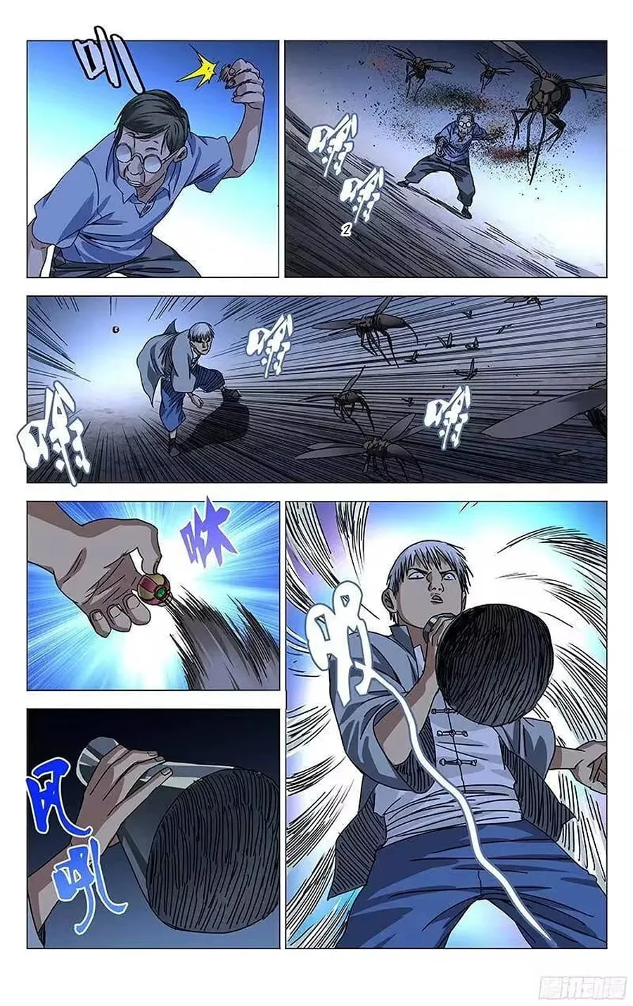The Outcast Chapter 278 page 13