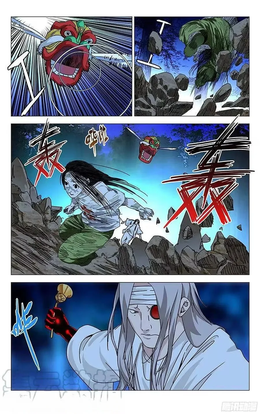 The Outcast Chapter 279 page 2