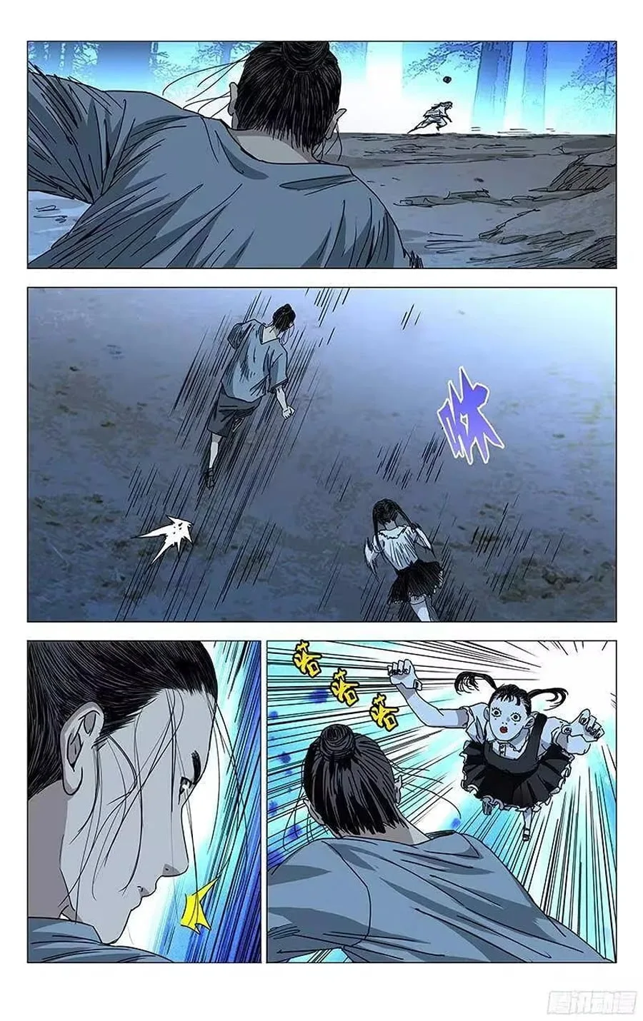 The Outcast Chapter 279 page 9