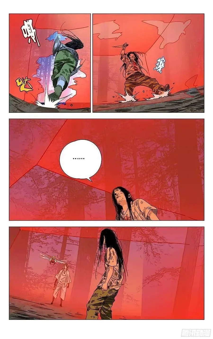 The Outcast Chapter 279 page 4