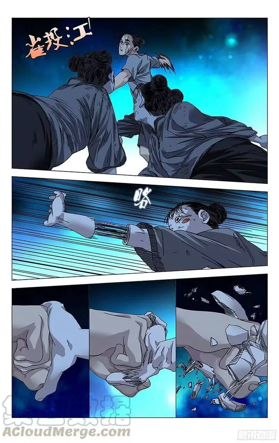 The Outcast Chapter 280 page 8