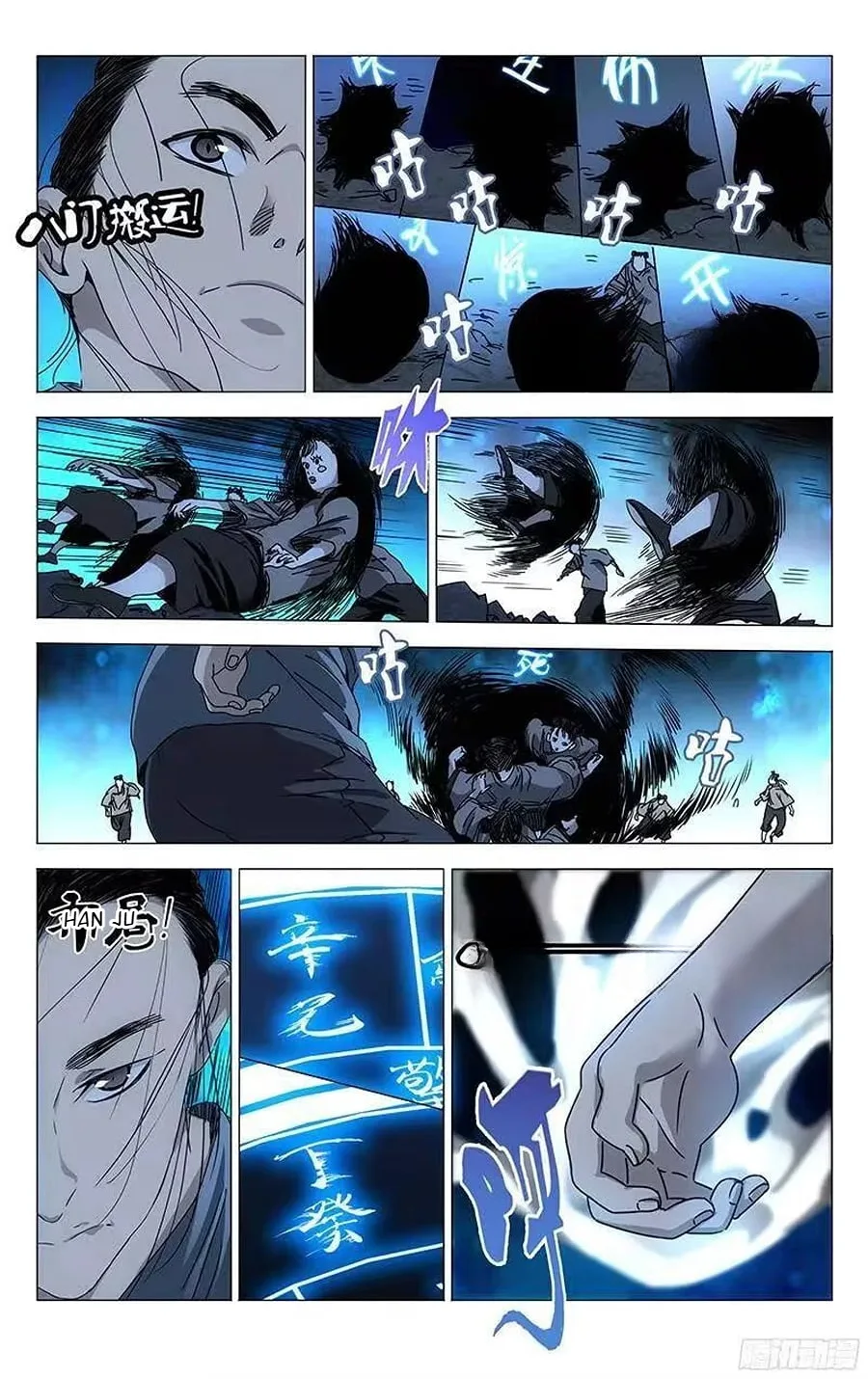 The Outcast Chapter 280 page 7