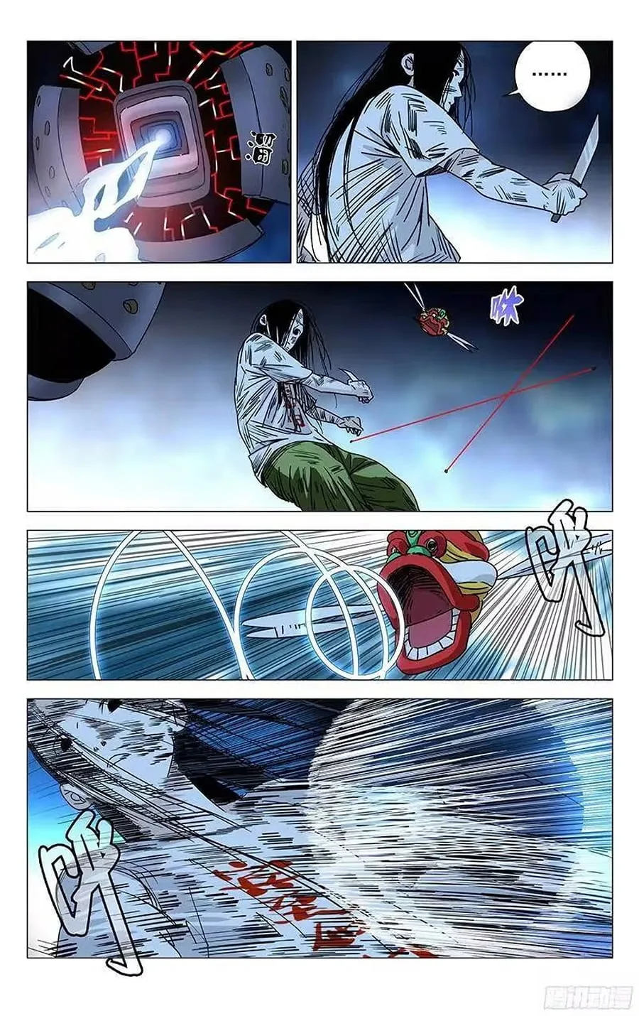 The Outcast Chapter 281 page 3