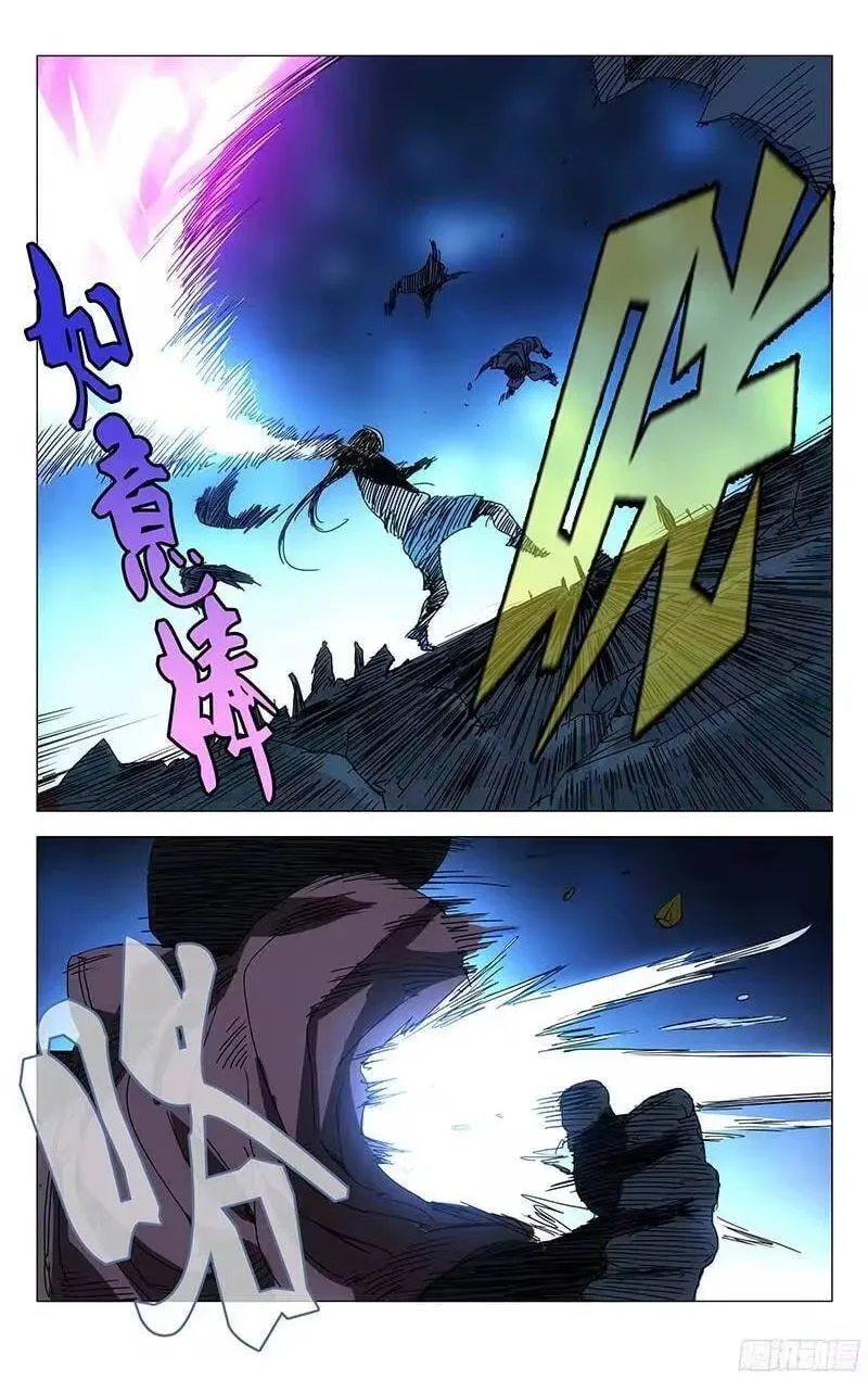 The Outcast Chapter 282 page 13