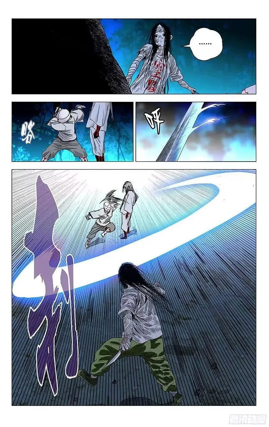 The Outcast Chapter 284 page 9