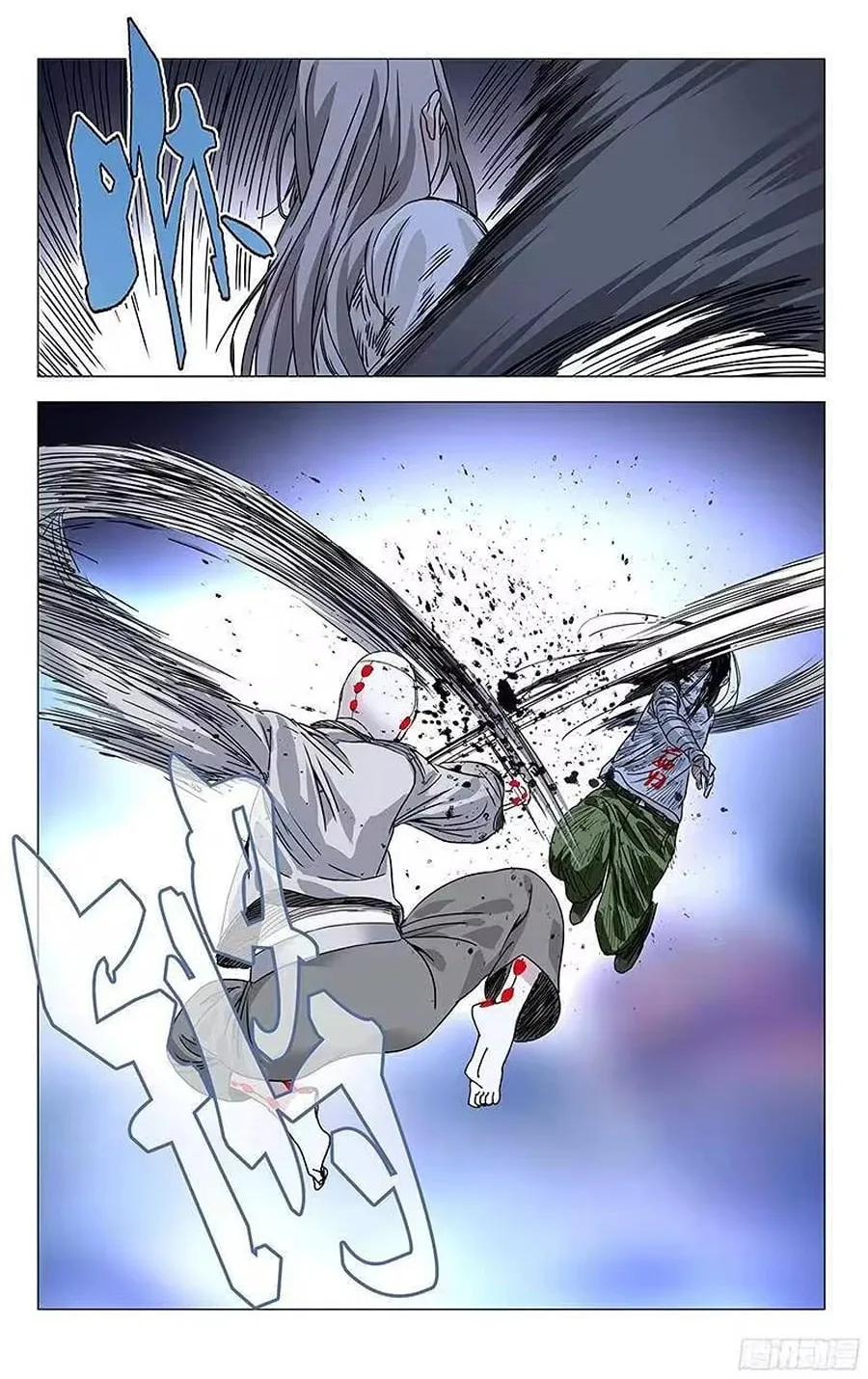 The Outcast Chapter 284 page 7