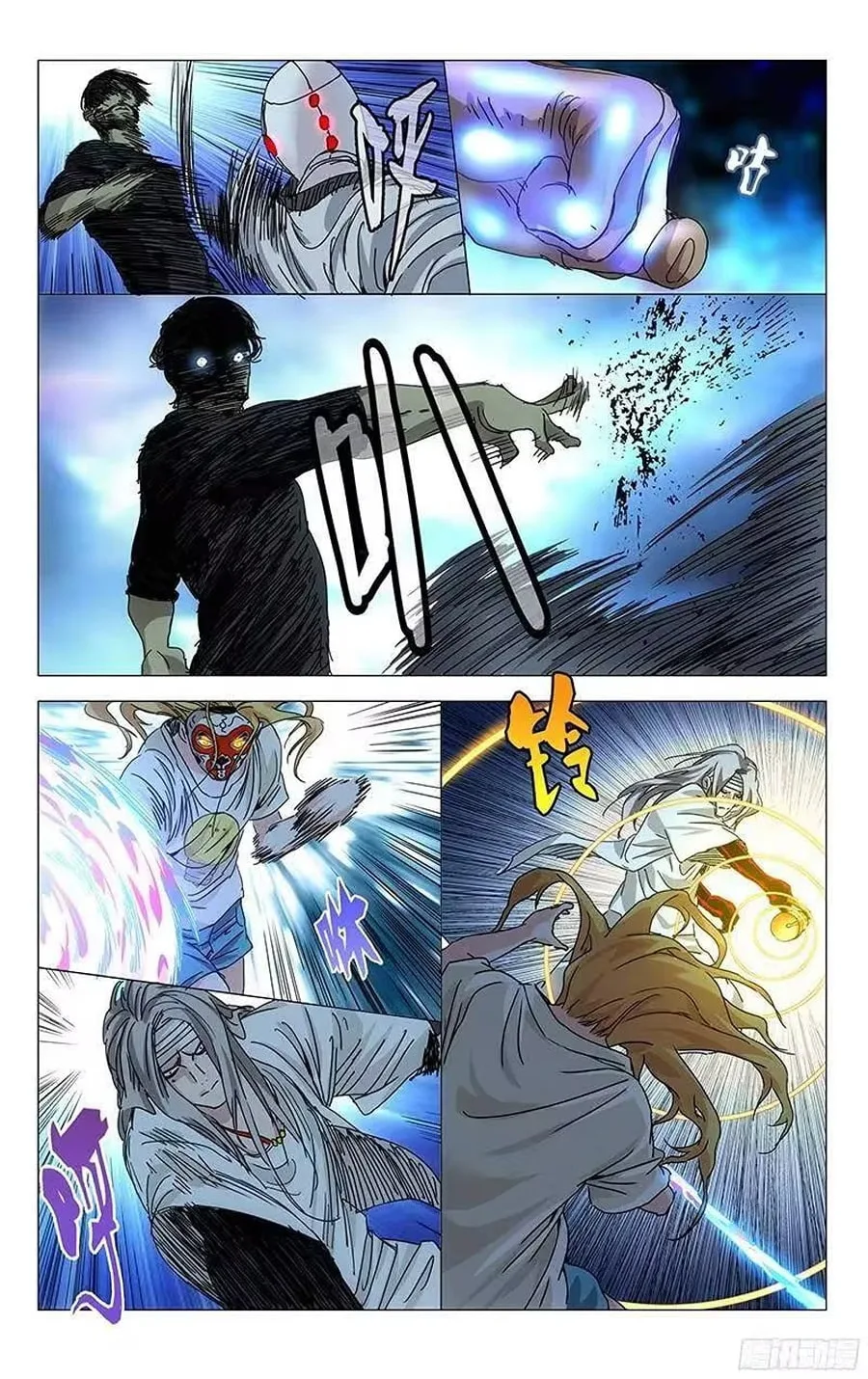 The Outcast Chapter 284 page 12