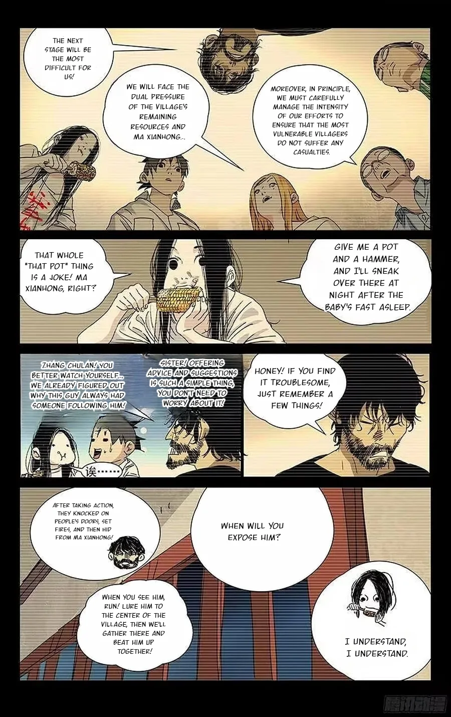 The Outcast Chapter 285 page 13
