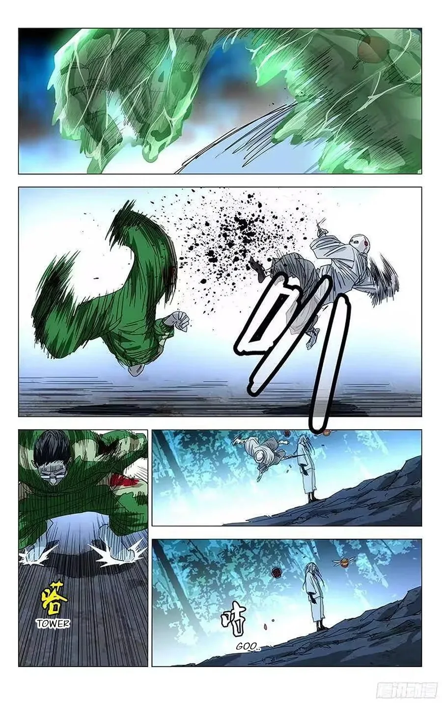 The Outcast Chapter 285 page 7