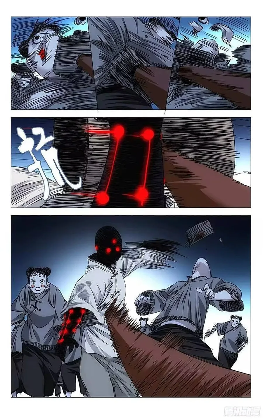 The Outcast Chapter 286 page 12