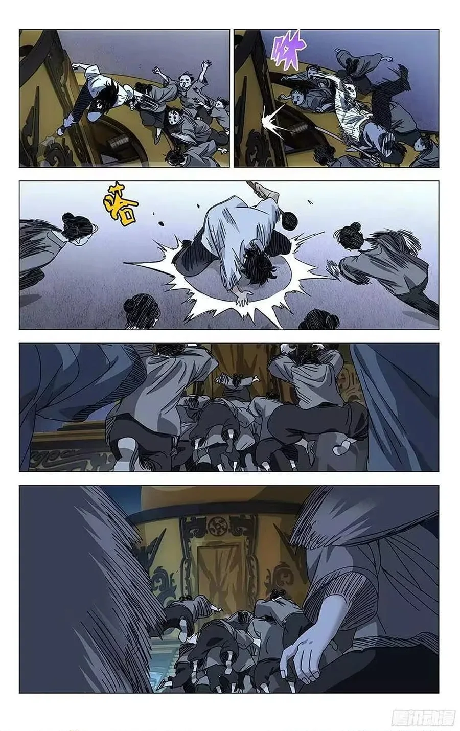The Outcast Chapter 286 page 9