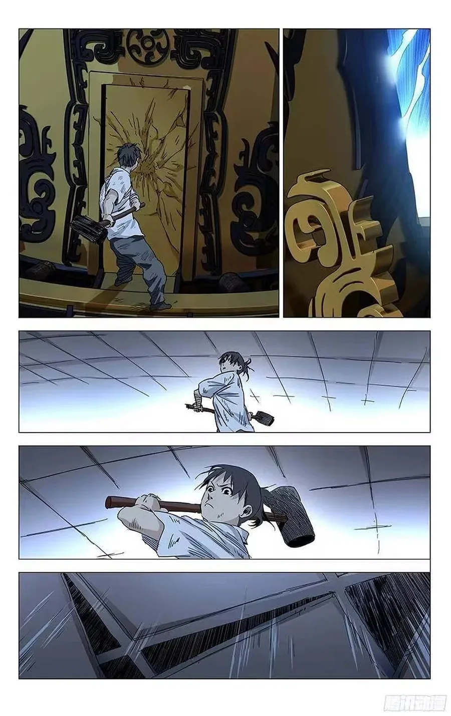 The Outcast Chapter 286 page 3