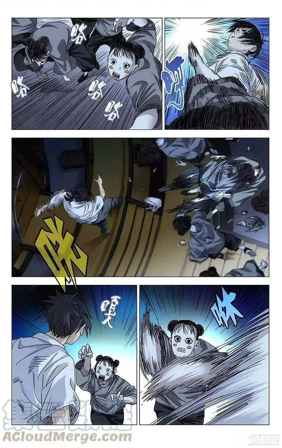 The Outcast Chapter 286 page 8