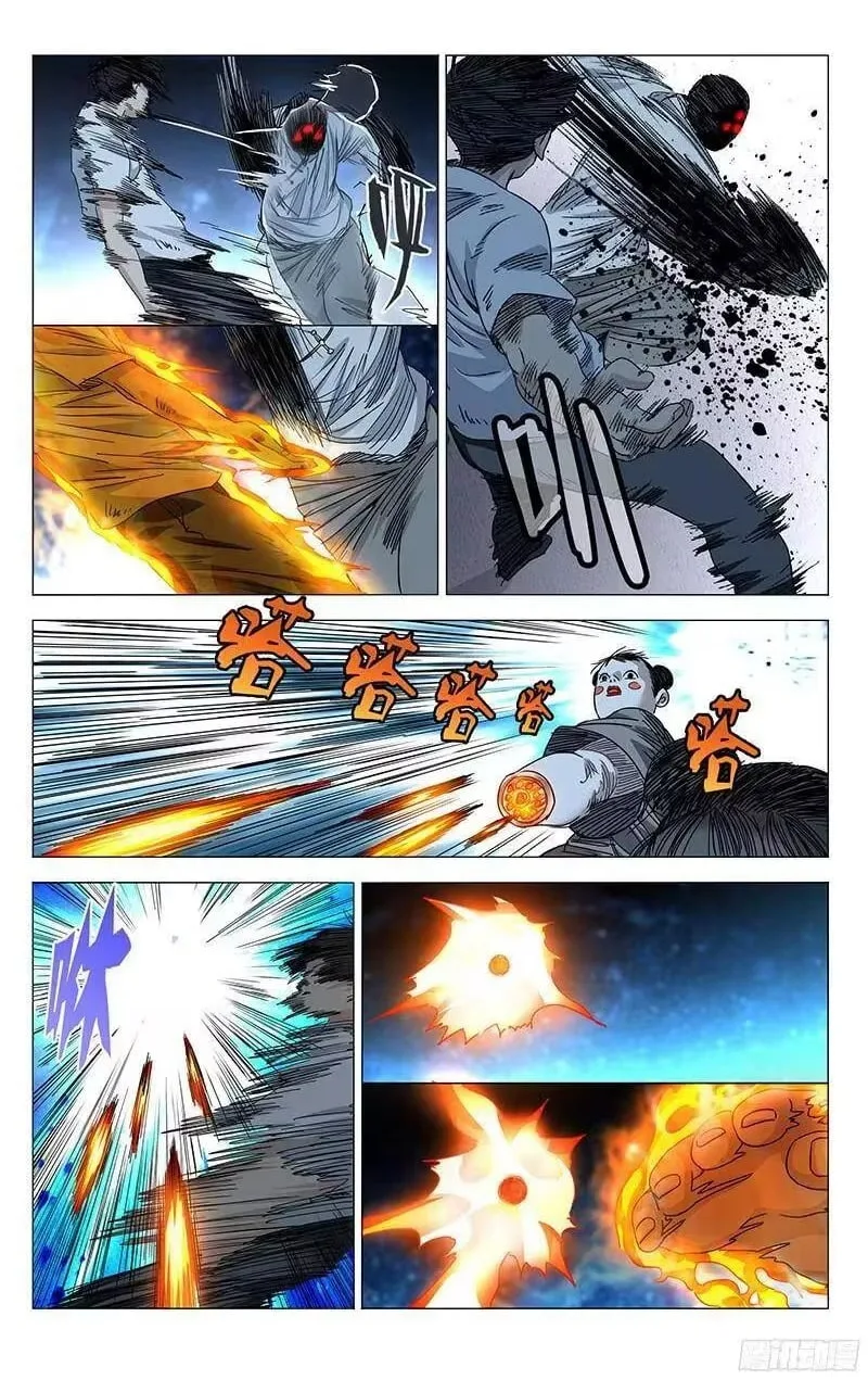 The Outcast Chapter 287 page 3