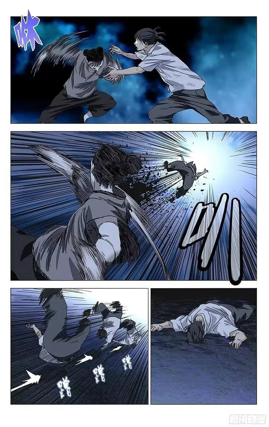 The Outcast Chapter 289 page 4