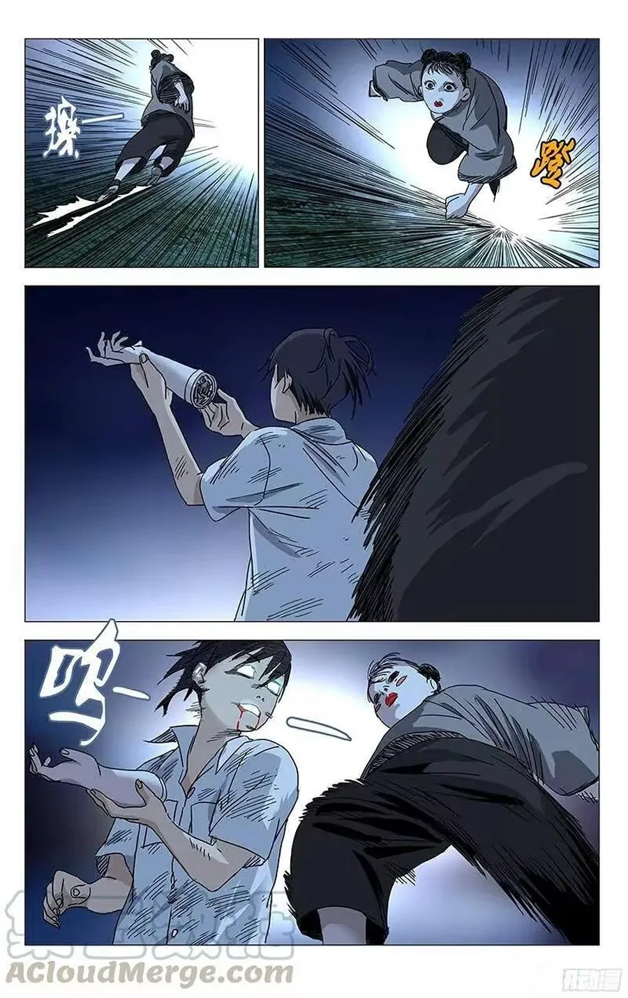 The Outcast Chapter 289 page 11