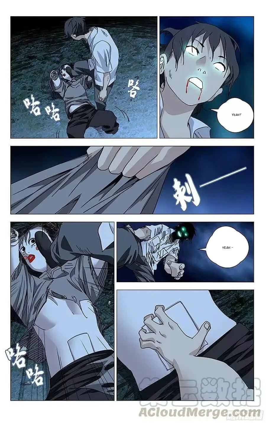 The Outcast Chapter 289 page 14