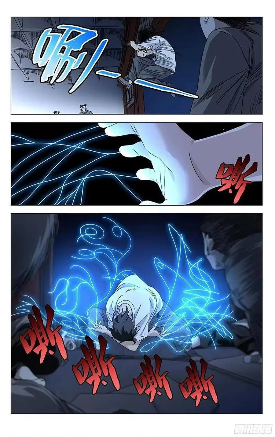 The Outcast Chapter 290 page 3