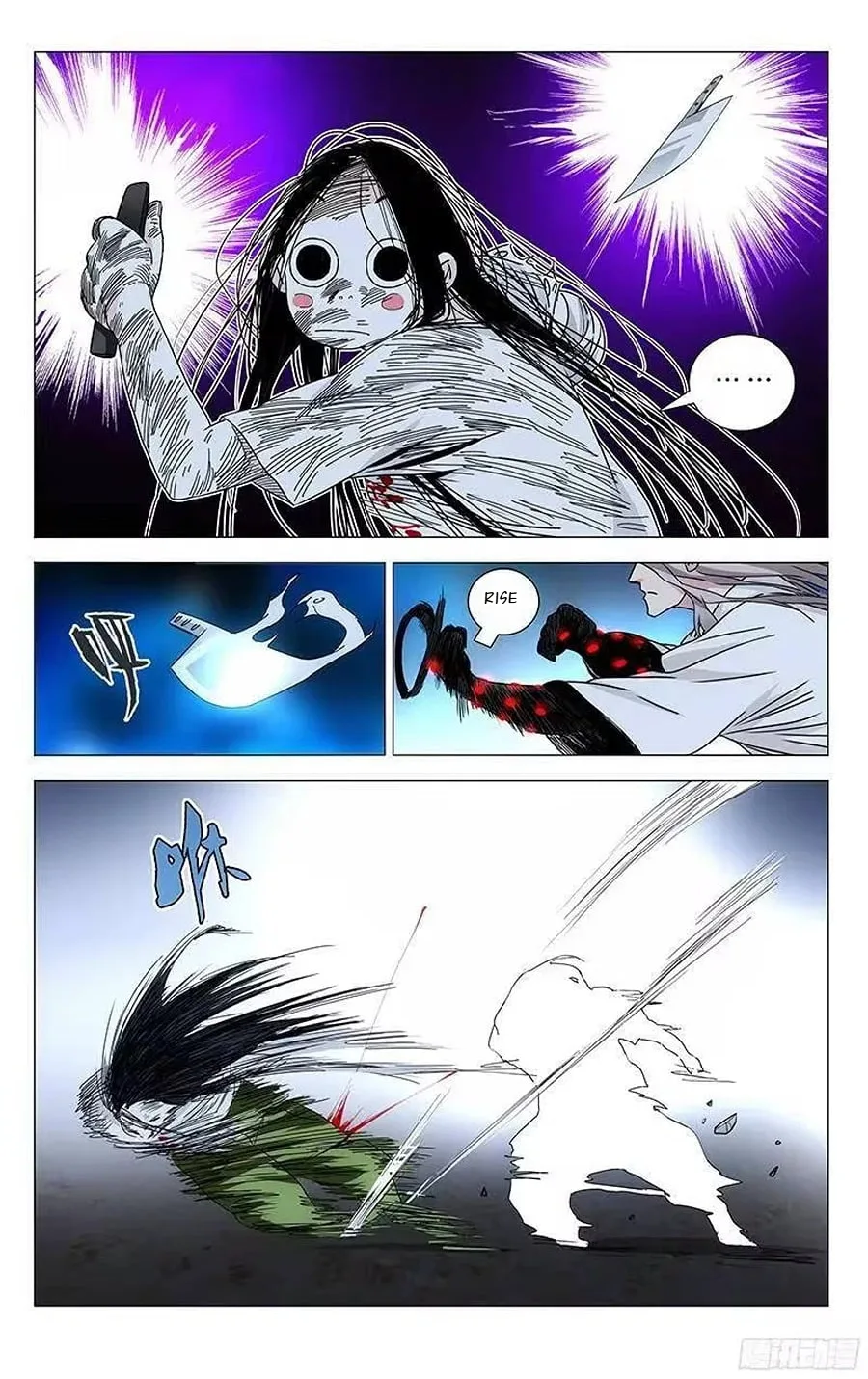 The Outcast Chapter 292 page 7