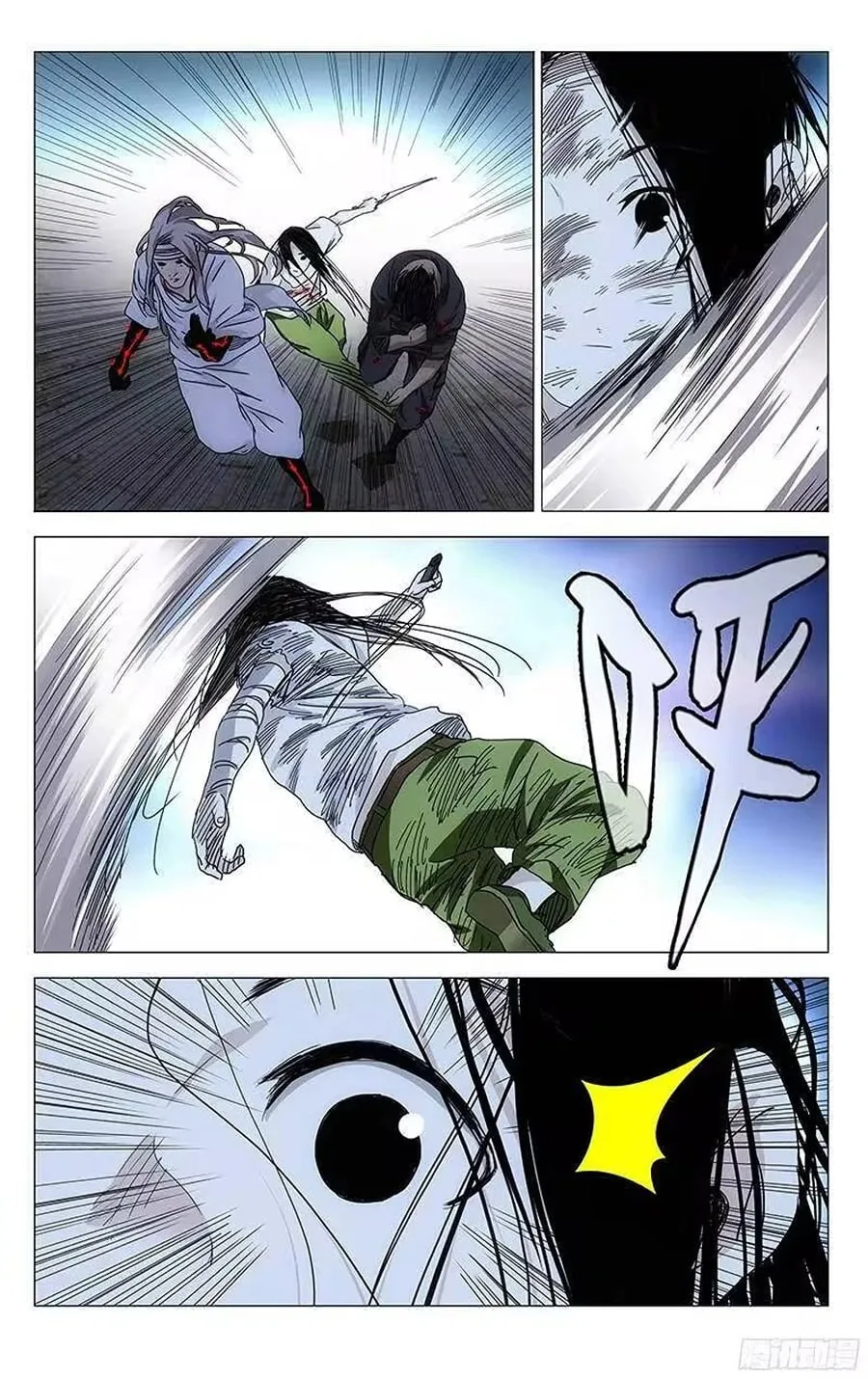 The Outcast Chapter 292 page 6