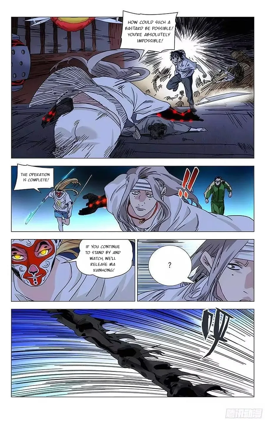 The Outcast Chapter 292 page 15