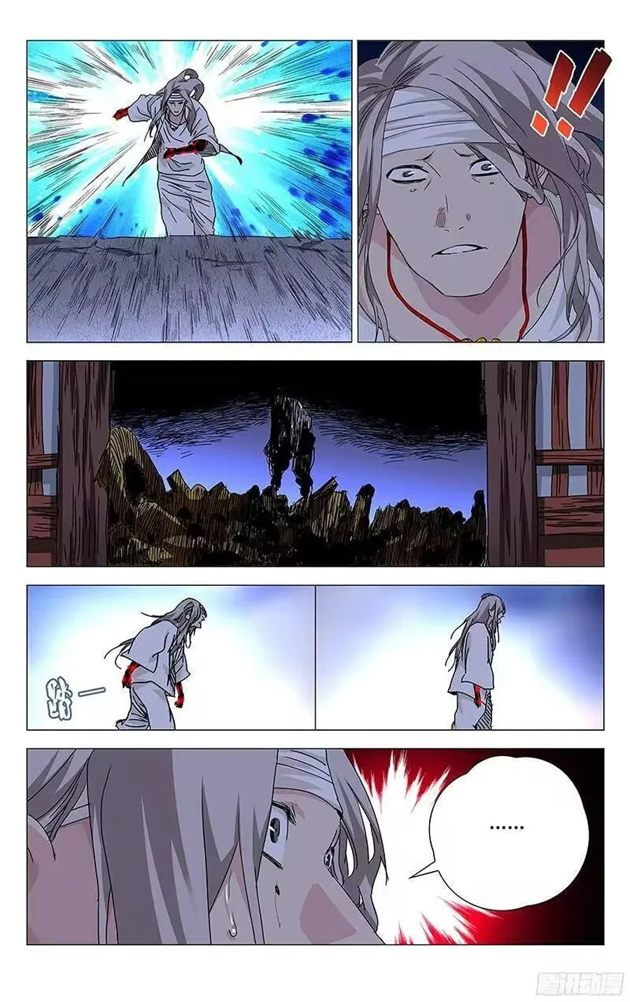 The Outcast Chapter 292 page 12