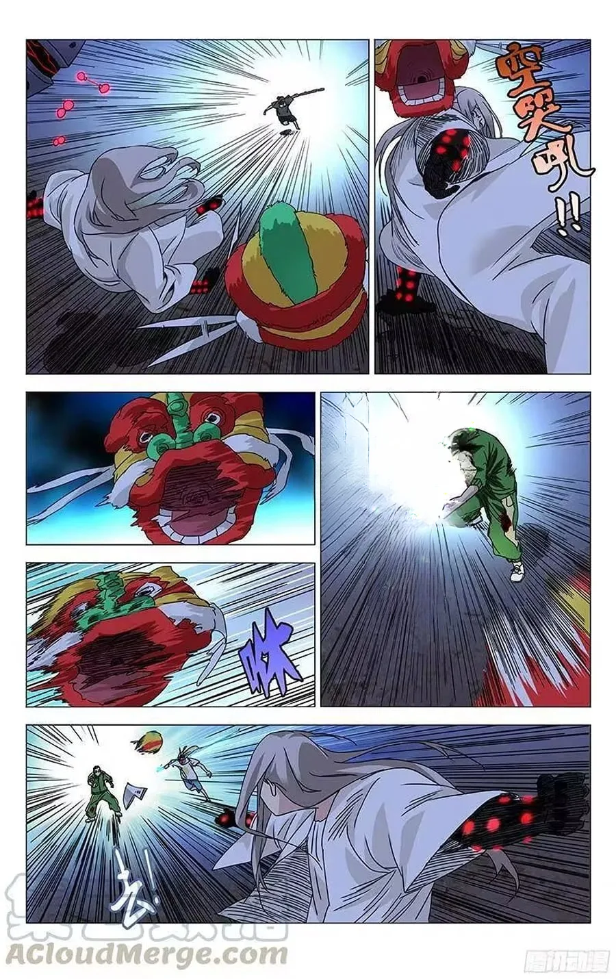 The Outcast Chapter 293 page 2