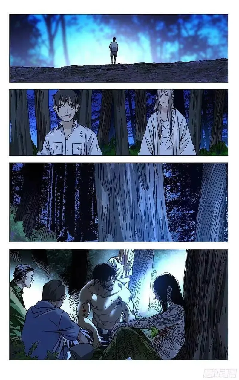 The Outcast Chapter 297 page 13