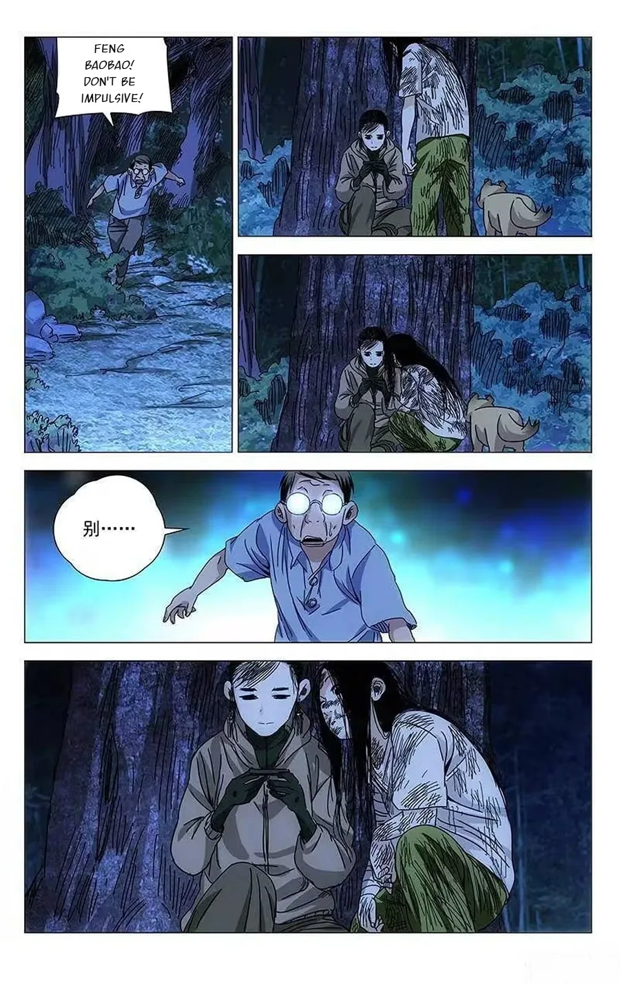 The Outcast Chapter 298 page 9