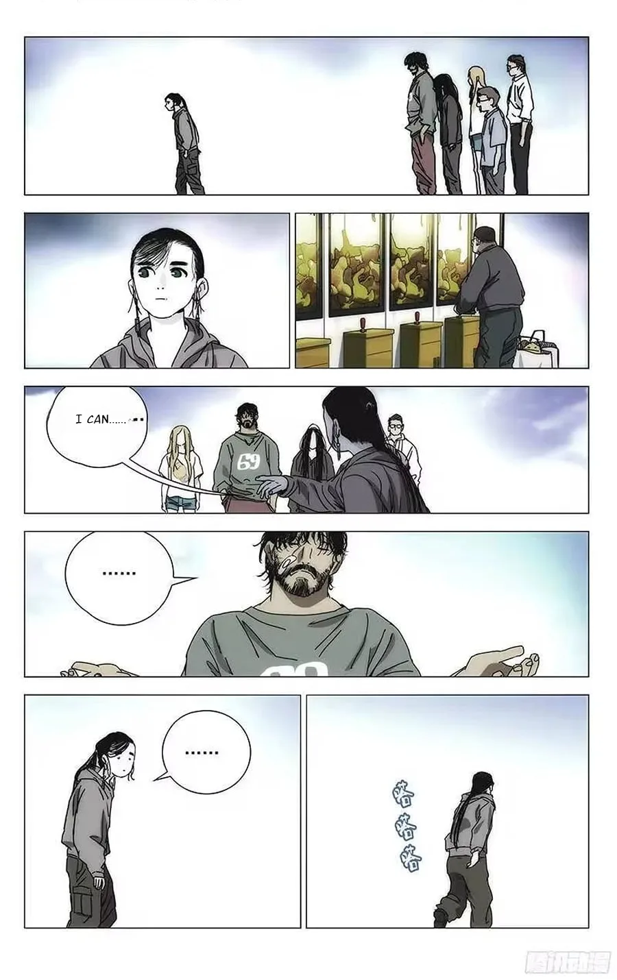 The Outcast Chapter 301 page 13