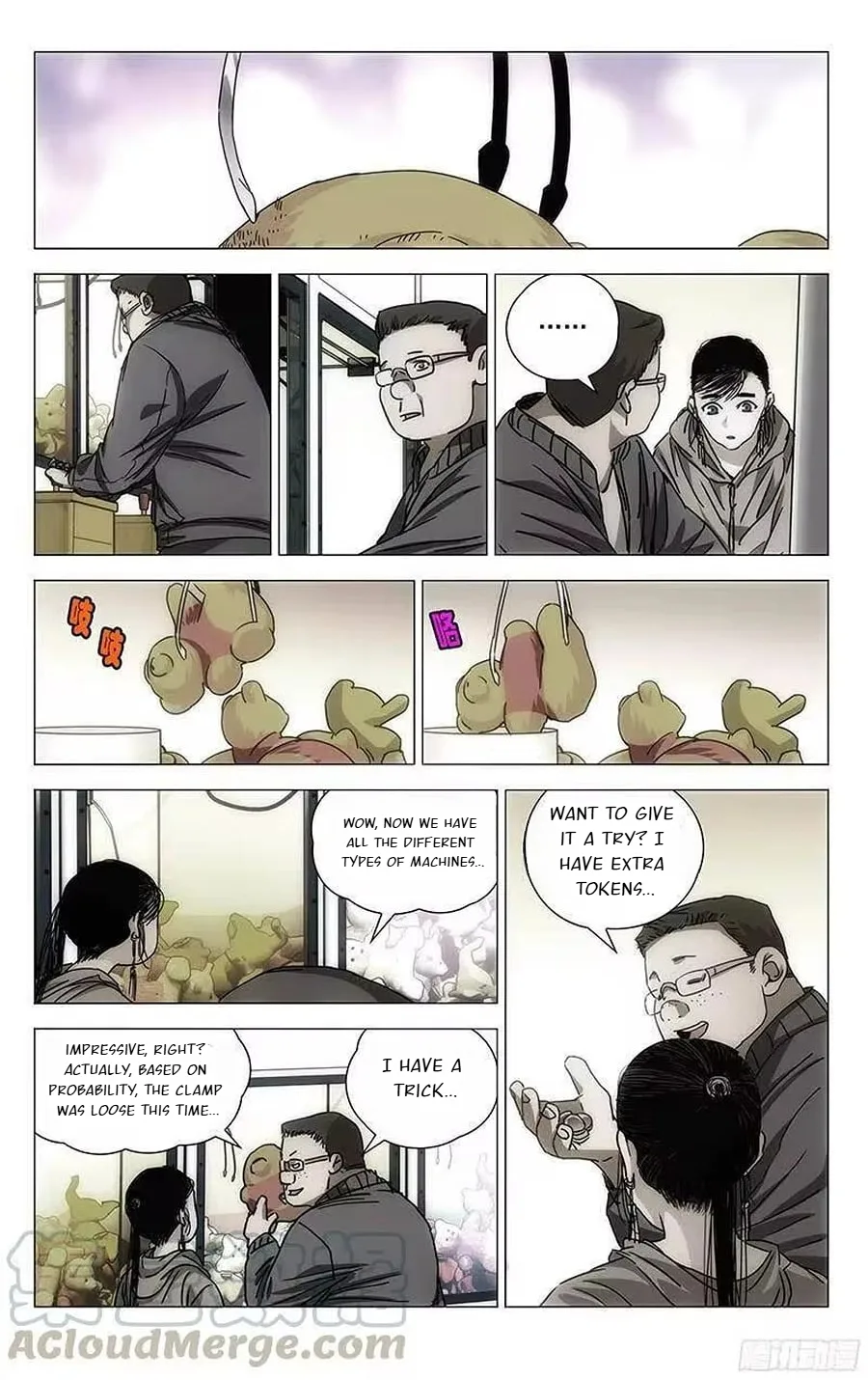 The Outcast Chapter 301 page 14