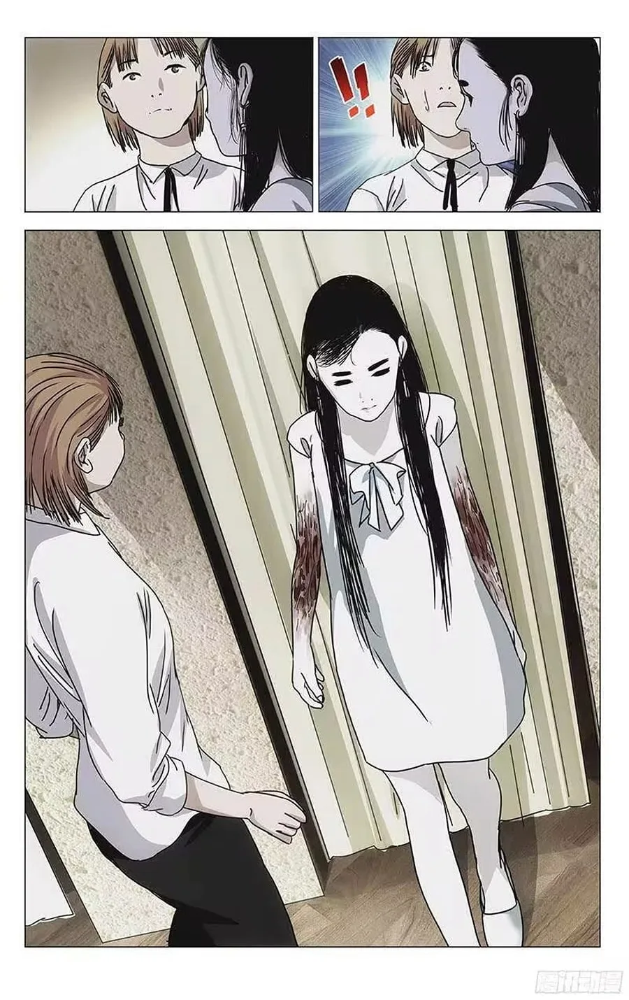 The Outcast Chapter 301 page 24