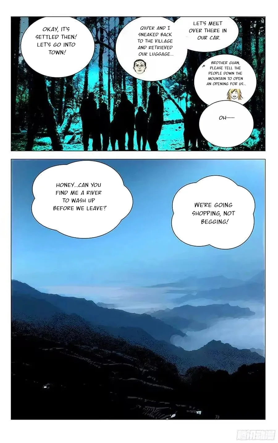 The Outcast Chapter 301 page 7