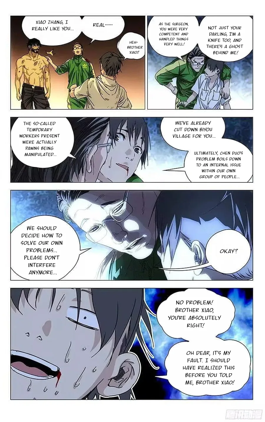 The Outcast Chapter 301 page 6