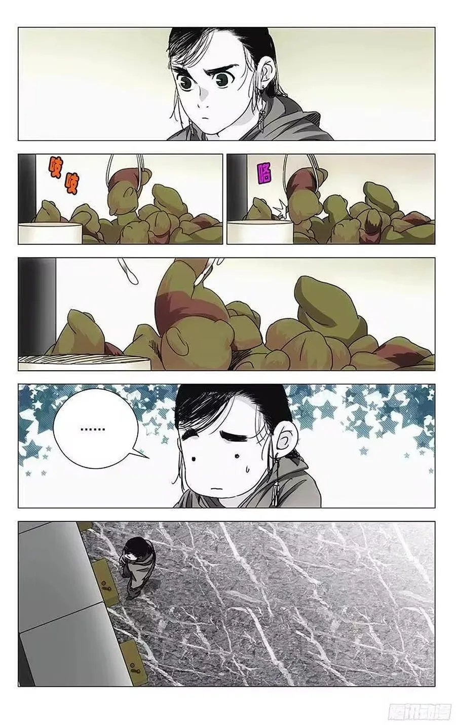 The Outcast Chapter 301 page 16