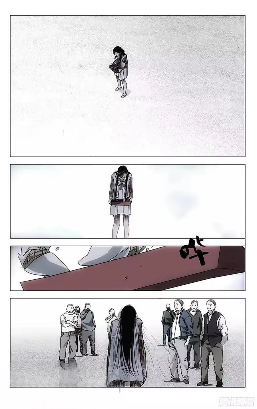The Outcast Chapter 302 page 8