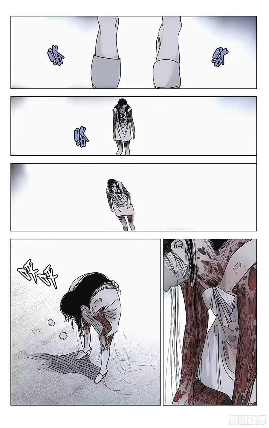 The Outcast Chapter 302 page 9