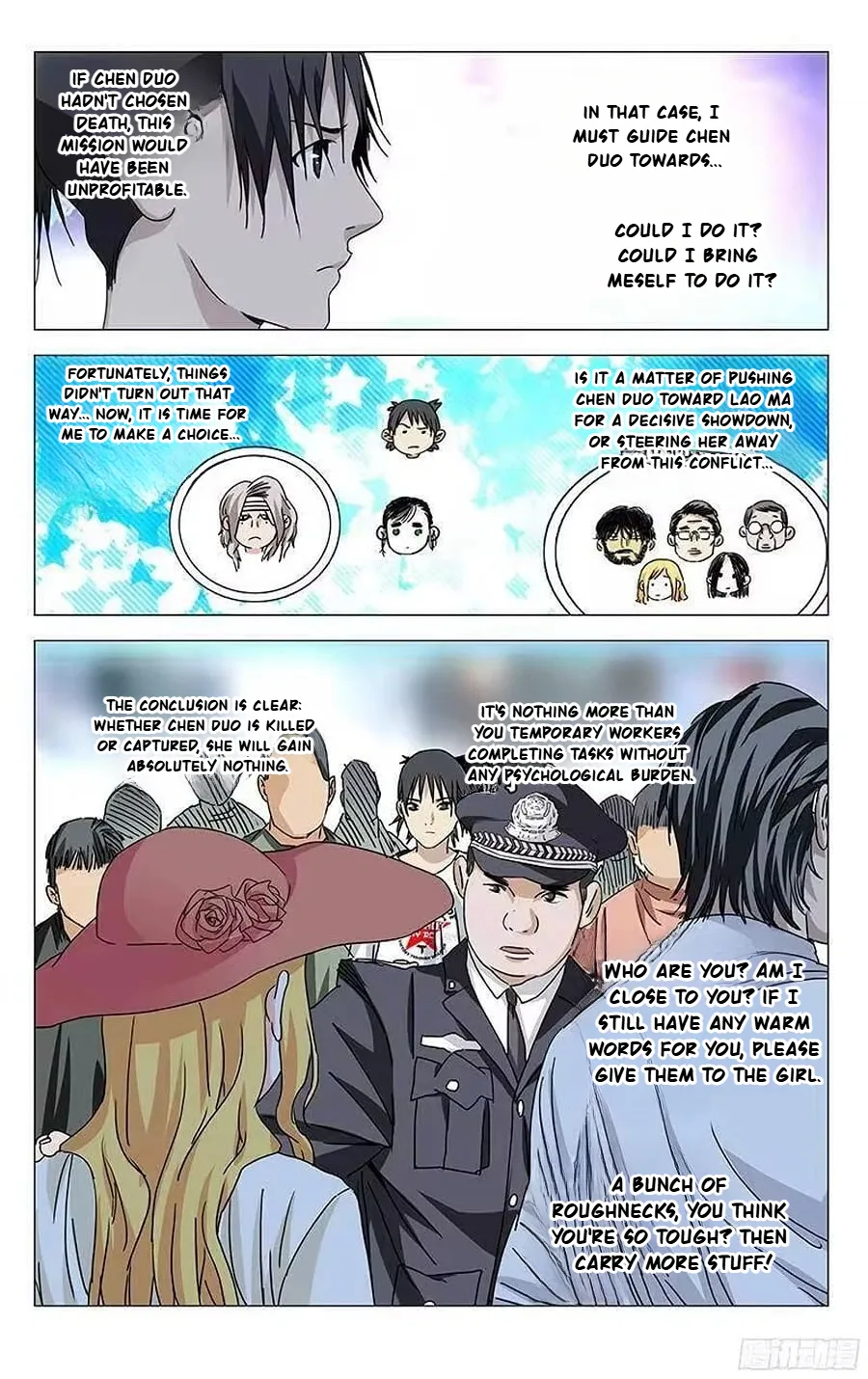 The Outcast Chapter 303 page 6